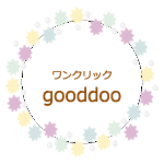 寄付画面【gooddo】.fw